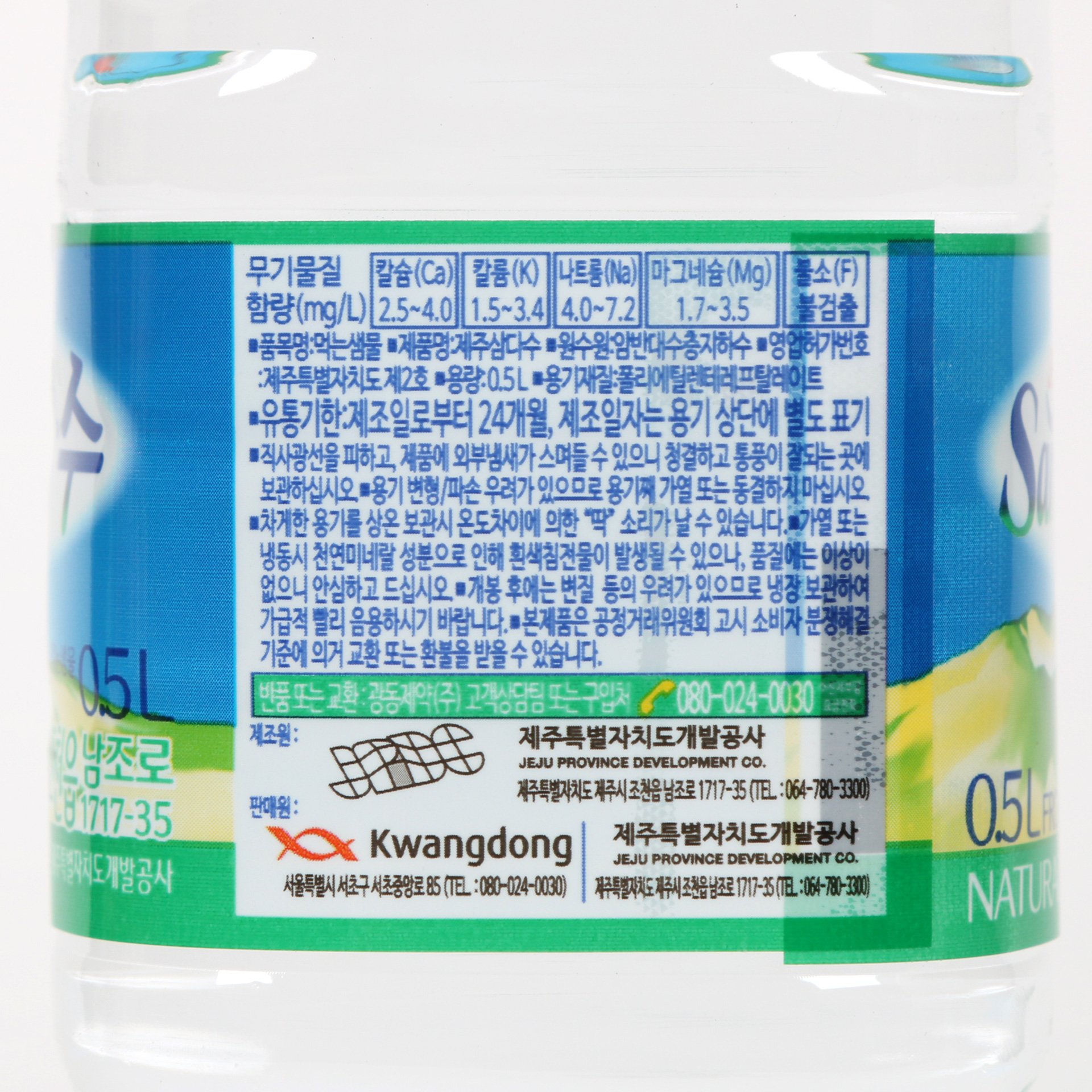 품질표시이미지1